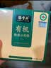 张宝山 有机铁棍山药粉礼盒480g 100%山药粉脾胃营养粉河南特产礼品节日 实拍图
