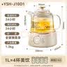 小熊（Bear）【价保618】全玻璃养生壶 纯玻璃多功能恒温烧水壶煮水壶 办公室轻音炖煮茶壶 1L YSH-J10D1 实拍图