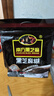 南方黑芝麻600g 黑芝麻糊 营养早餐 代餐食品 【新老包装随机发货】 实拍图