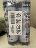 KINBATA日本鞋子除臭剂银离子鞋袜除臭喷雾运动鞋皮鞋抑菌防臭 330ml*2 实拍图