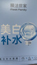膜法世家美白提亮补水组合面膜35片 深层锁水保湿 烟酰胺护肤品 实拍图