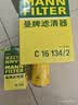 曼牌滤清器（MANNFILTER）机油滤清器机油滤芯W712/73M W7155马自达368/福克斯麦柯斯蒙迪欧 实拍图
