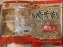 金府王咸干花生800g 带壳坚果炒制货水煮下酒菜大包装干果零食小吃 实拍图