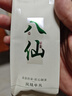 茗伴你凤凰单枞鸭屎香茶叶家用公司招待茶高山特级乌龙茶礼品 鸭屎香一泡试饮装（约7g） 实拍图
