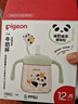 贝亲（Pigeon）儿童牛奶杯1-3岁宝宝喝水喝奶PPSU直饮奶瓶双吸管水杯 绿色330mL 实拍图