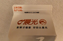 晨光九无至纯鲜牛奶946ml*1盒 品质牧场限量产 生牛乳0添加 实拍图