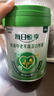 美赞臣（MeadJohnson）进口鱼油粉中老年成人奶粉高钙高蛋白奶粉母亲节礼物礼盒700g 实拍图