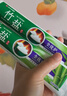 竹盐LG牙膏成人全优护护龈防蛀减轻牙渍清洁口腔清新口气薄荷220g*3 实拍图