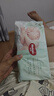 好奇（Huggies）小森林纸尿裤NB4片(5kg以下)【试用】 实拍图