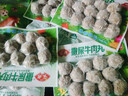 安井撒尿牛肉丸 240g/包 牛肉含量≥25% 锁鲜装火锅麻辣烫方便菜食材 实拍图