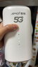 夏新5g随身wifi6移动无线免插卡路由器cpe全网通千兆双频便携式车载上网卡高速流量 5G狂暴性能版【满血性能光纤级网速】 实拍图
