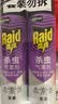 雷达（Raid）杀虫剂喷雾550ml*2瓶无香型家用室内杀虫气雾剂 蟑螂药 灭蟑螂 实拍图