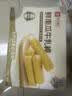 三只松鼠无蔗糖水牛乳千层吐司1.05kg 高钙早餐面包饱腹零食点心端午节 实拍图