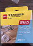 得力（deli）强力纳米胶带无痕双面胶 30mm*5m*2mm加厚 升级防尘泡壳 春联专用 水洗可重复使用 1卷 JL522 实拍图