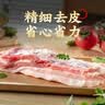 鲁南顺发沂蒙山黑猪去皮大五花肉 2斤 猪肉 烤肉烧烤食材炒菜 实拍图