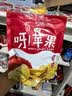 广兴果园烟台礼物果干大礼包苹果脆果肉肉樱桃干健康中秋节日休闲零食 苹果果干礼盒10袋（脆片&果肉） 实拍图
