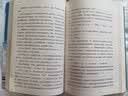 大圆满前行 精装版（普贤上师言教，索达吉堪布著名译作 ，法王如意宝晋美彭措亲自写序。数百年来了解佛法的经典之作，这是修心的起点，也是终点。） 实拍图