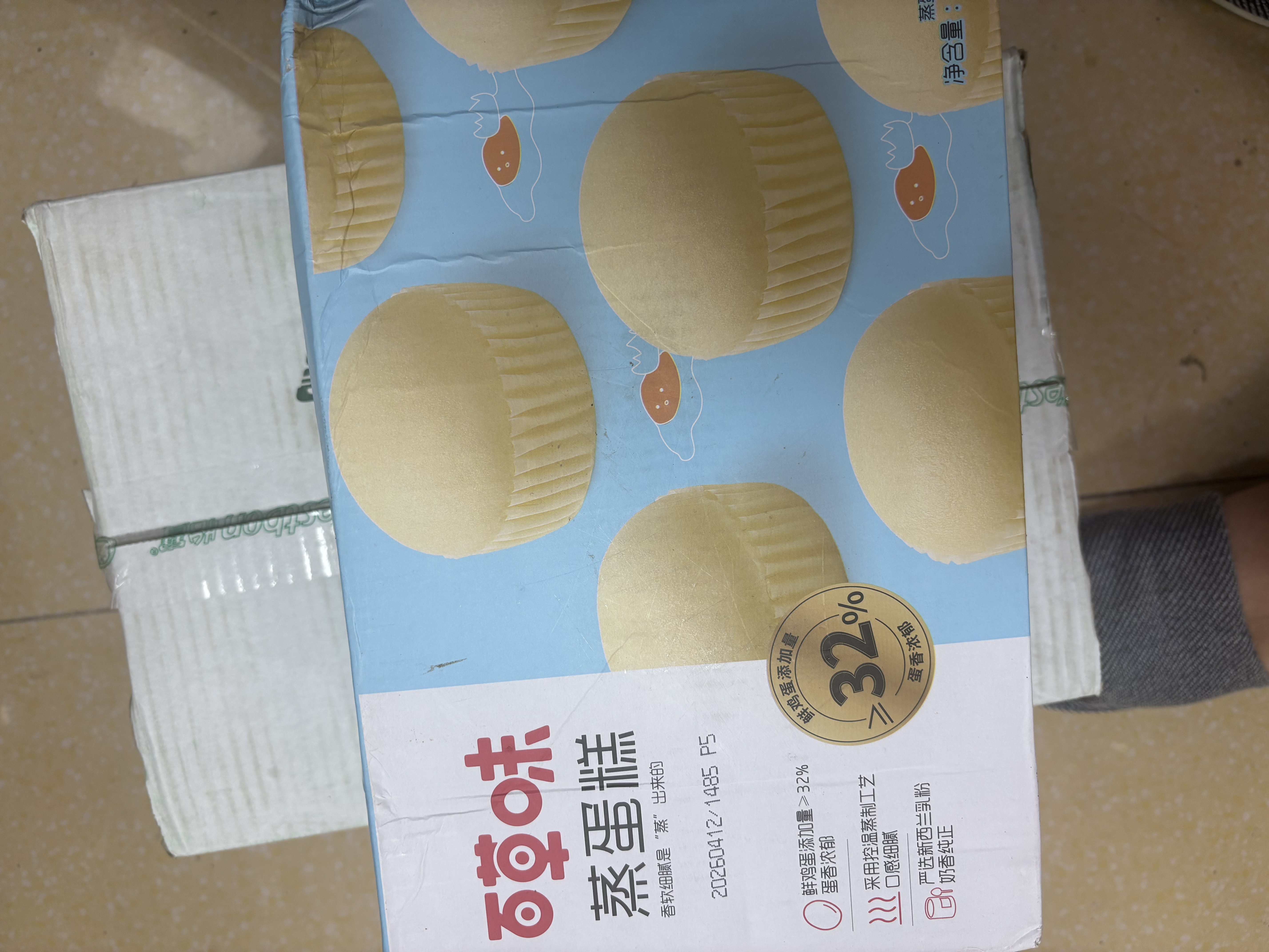 百草味蒸蛋糕奶香味500g 早餐小面包代餐整箱休闲零食办公室糕点团购 实拍图