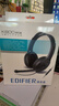 漫步者（EDIFIER）K800 单孔版 头戴式游戏耳机 耳机耳麦 绝地求生耳机 吃鸡耳机 办公教育 学习培训 黑色 实拍图