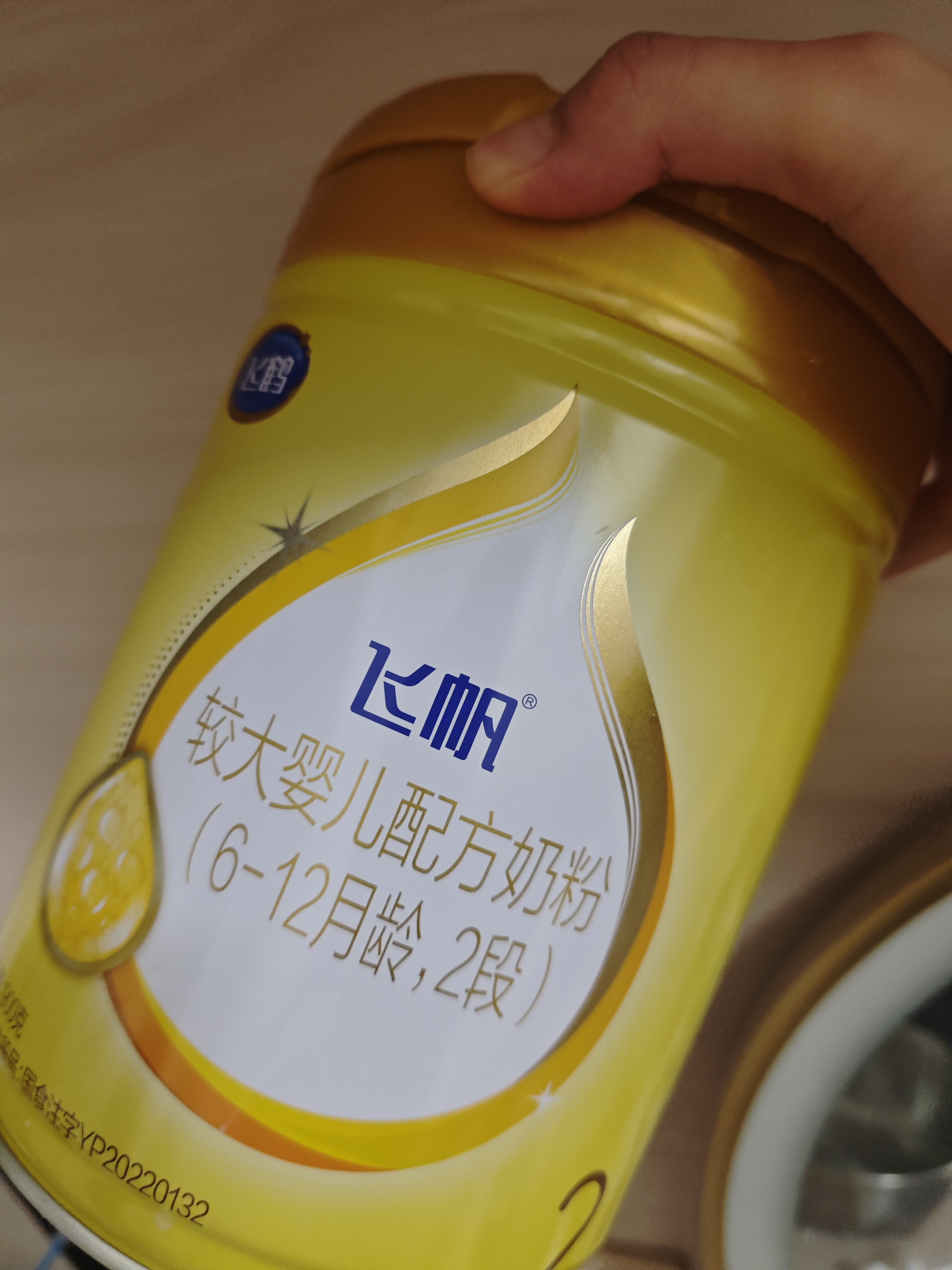 飞鹤飞帆较大婴儿配方奶粉2段(6-12月龄)900克g 藻油DHA益生菌专利OPO 2段 900g 1罐 【咨询更便宜】 实拍图