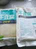 东粮 东北干豆腐皮 新鲜油豆皮千张 火锅专用豆制品蔬菜生鲜 干豆腐500gx2袋/份 实拍图