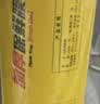 优奥保鲜膜超大卷200M*45CM食品级PVC商用生鲜超市酒店大号缠绕打包膜 实拍图