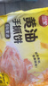 三全黄油手抓饼900g10片装 早餐半成品即食家庭早点儿童烧饼速食食品 实拍图