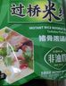 陈村 过桥米线 猪骨浓汤味 100g*20袋 2000g 非油炸 冲泡即食 夜宵 实拍图