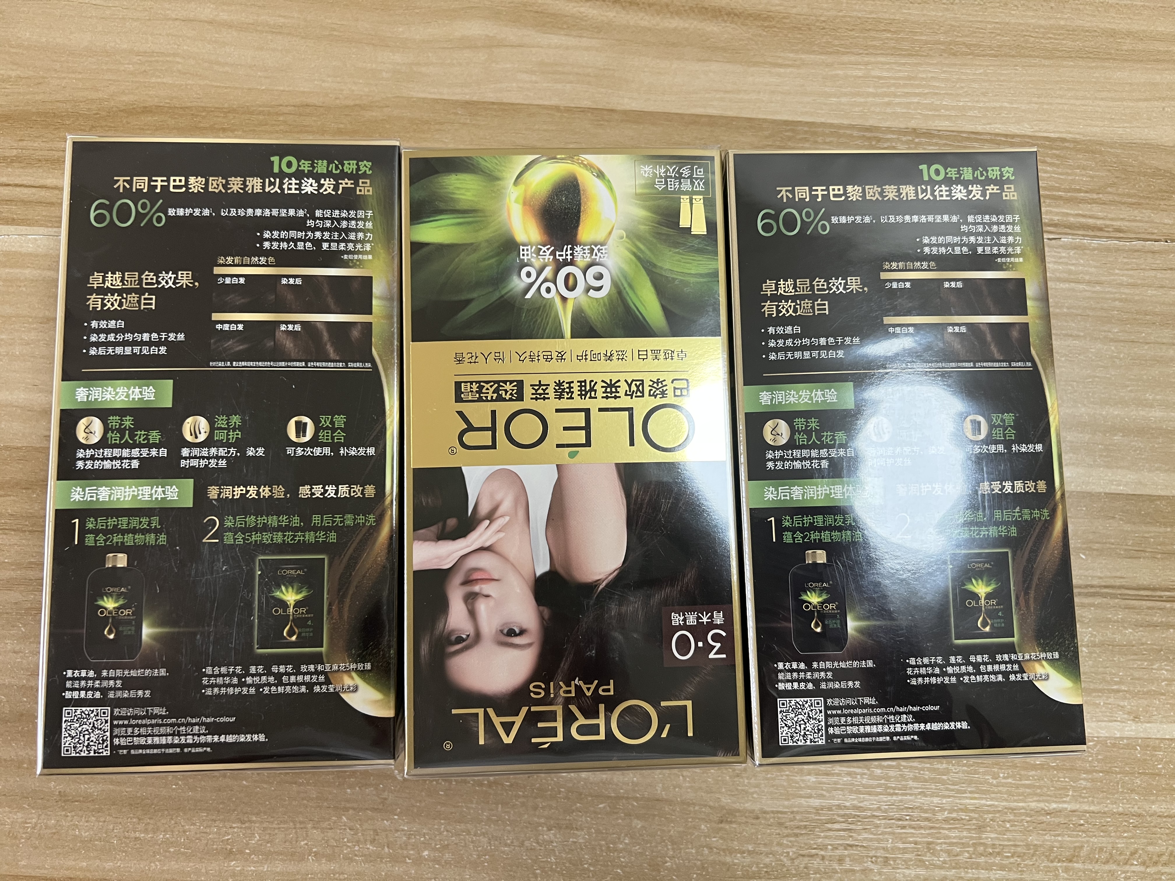 等风热吻你（畅销书作家唧唧的猫口碑代表作！于是她那天弄丢的皮筋，他捡起来带了十年。新增番外《烟花夜》《记仇》） 实拍图