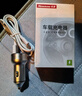 纽曼（Newmine）车载充电器点烟器一拖二双USB金属车充电压显示检测快充SX001-008 实拍图