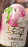 锐澳（RIO）洋酒 鸡尾酒 冰饮果酒甜酒 轻享12度低度酒 300ml*1瓶伴手礼 实拍图