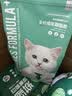凯锐思成猫专用猫粮国产猫粮高蛋白成年牛肉味4斤 实拍图