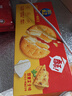 乐之夹心可酥饼干 双重芝士味134g 休闲零食早餐下午茶 实拍图