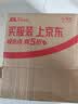 黄金搭档维c咀嚼片天然维生素C增强免疫力成人青少年儿童补充vc防感冒2盒 实拍图