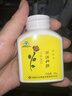 汉苑良方百消丹玉妍丸口服内调祛斑养颜祛黄褐斑淡斑小黑丸女 2x42g/盒 84g*1盒 【多买更划算】 实拍图