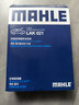 马勒（MAHLE）带炭PM2.5空调滤芯LAK621(明锐/速腾/迈腾/途观/高6/野帝昊锐速派 实拍图
