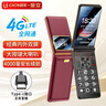 金立（Gionee）老年手机全网通4G翻盖老年机4000毫安超长待机2.8大屏大字大声老人手机老年人专用手机G680 红色 实拍图