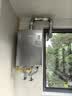 林内（Rinnai）【大师系列MAX】20L大升数燃气热水器 全量水伺服恒温大水量0.5℃调温上门安装20GD73(JSQ40-GD73) 实拍图