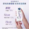 凡士林【超值礼盒装】护手霜套装50gx2+30ml保湿滋润持久留香送礼防干裂 实拍图