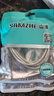 山泽USB打印机数据连接线3米 usb2.0方口数据连接线 AM/BM 支持惠普佳能爱普生打印机上行线b线UK-403 实拍图