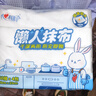 心相印懒人抹布抽取式50抽*4包 加厚一次性抹布 吸油锁水厨房用纸无纺布 实拍图