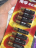 南孚5号+7号电池16粒 碱性电池 聚能环5代适用遥控器/体脂秤/血压计/计算器/无线鼠标/耳温枪/血糖仪等 实拍图