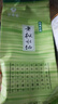 武夷星大红袍武夷肉桂茶武夷山岩茶乌龙茶叶自饮口粮茶简易罐装组合 武夷肉桂50g*3罐 实拍图