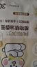 润本儿童叮叮植物精油手环30条*2户外儿童防护香圈森林动物+恐龙王国 实拍图