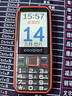 酷派（Coolpad）老年手机大按键大字体大音量超长待机声音大老年人专用2026新款大电池防摔老人手机电信老人机黑色 实拍图