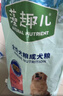 麦富迪狗粮 藻趣儿狗粮成犬粮牛肉螺旋藻 均衡营养2.5kg 实拍图