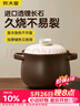 炊大皇陶瓷煲6L砂锅煲汤熬药煮粥焖饭炖锅 养生汤锅大肚煲明火使用 实拍图