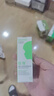 纽强婴幼儿清爽轻薄水润护肤精华露15g/支（旅行装） 实拍图