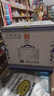 永丰牌 北京二锅头 青花瓷 清香型白酒 52度 500ml*6瓶 礼盒装 实拍图