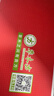 草木方桂圆红枣枸杞茶【买2件=发5盒共75包】 补女人月经气血养生茶花茶 实拍图